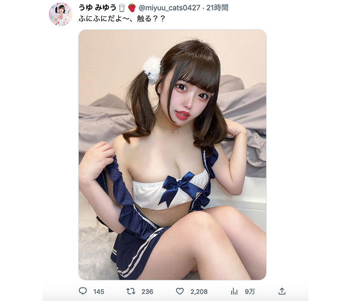 うゆみゆう（すてねこキャッツ）、マシュマロバスト＆太ももで誘惑する無防備ショット公開