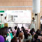 【写真特集】鈴木愛理、ライトグリーンのロングワンピースで北海道愛を語る！ 「空気まで美味しくて、もう胃袋が足りない！」＜札幌コレクション 2023 SPRING/SUMMER＞