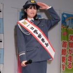 井頭愛海、1日警察署長イベントに参加