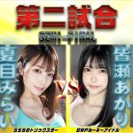 美女限定のプロレス興行『BWP NEXT10』、秋葉原で６・１０開催