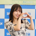 【動画】小湊よつ葉、2nd写真集『花笑み』で成長した一面を語る！フルヌードから可愛らしい制服姿まで