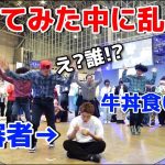 牛丼インフルエンサー・マナリス、「ニコニコ超会議」や「肉フェス」で牛丼を食べる姿が目撃！牛丼食べてるだけで大バズり！？