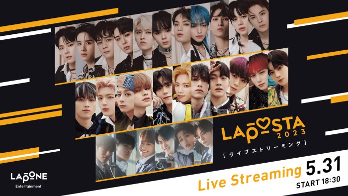 JO1×INI×DXTEEN初の合同ライブをFanStream/StreamPassにて生配信決定