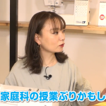 モーニング娘。OG・飯田圭織＆保田圭、子供たちのために手提げ付きレッスンバッグづくりに挑戦！