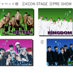 「KCON JAPAN 2023 ×TGC」コラボイベントにiKON、PURPLE KISSら8組のアーティストが出演！安斉星来、莉子らも出演