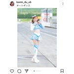 レースクイーン・橘香恋、ミニスカ＆ニーハイブーツから覗く絶対領域眩しい美脚披露！