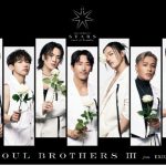 三代目 J SOUL BROTHERS、映像化＆リリース決定!『LIVE TOUR 2023 TARS 〜Land of Promise〜』