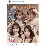 益若つばさ、藤田ニコル＆鈴木奈々＆舟山久美子との4ショット公開「豪華すぎる！」「メンツえぐい。。。」とファン歓喜