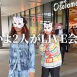 May J.がクリスタル・ケイとコラボし「ストリートライブ」にサプライズ登場した動画が大反響！