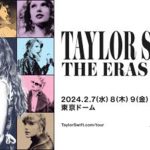 TAYLOR SWIFT、海外女性アーティスト初となる東京ドーム４日連続開催！