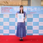 ももいろクローバーZ・高城れに、「ギネス世界記録に挑戦」MARK IS みなとみらい開業10周年記念！