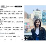 元AKB48・岩田華怜、ホリプロを退所。フリーの道へ進む決意をファンに報告。