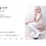 コスプレイヤー・ちちゃん、真っ白な美尻をチラリ「ぴちテカ」な白エナメルのコスプレ姿を披露