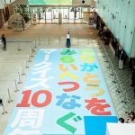 ももいろクローバーZ・高城れに、「ギネス世界記録に挑戦」MARK IS みなとみらい開業10周年記念！