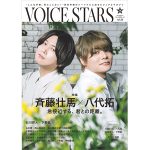 斉藤壮馬＆八代拓「双方照れながらの撮影でした」、「TVガイドVOICE STARS」表紙&巻頭特集に登場