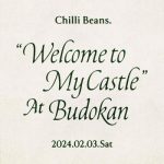 Chilli Beans.が4th EP「for you」のリリース＆2度目のワンマンツアーのタイトルを発表！
