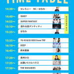 小田原市史上初の大型音楽フェス「ODAWARA SUMMER FESTIVAL 2023」がタイムテーブルを発表!大トリにゴールデンボンバーが決定