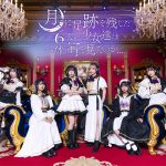 デビュー15周年の風男塾、新体制のまねきケチャらの出演が決定！「TIF2023」出演者第6弾発表＜TOKYO IDOL FESTIVAL 2023＞