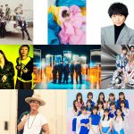 INI、Da-iCE、DA PUMP、モーニング娘。’23ら出演決定！「テレ東音楽祭」出演アーティスト第2弾発表