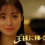 Awesome City Club、『アイオライト』がUSENリクエストランキングで1位獲得！スペシャルリリックムービーも公開