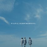【動画】稲垣吾郎、草なぎ剛、香取慎吾がサントリー新CMで「ウォーター・ポジティブ」活動を伝える