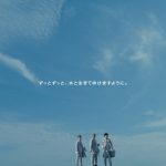 【動画】稲垣吾郎、草なぎ剛、香取慎吾がサントリー新CMで「ウォーター・ポジティブ」活動を伝える