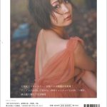 女子プロレスラー・安納サオリ、裸体を完全解放した写真集の重版決定「私の自慢できる1冊となり宝物になりました」