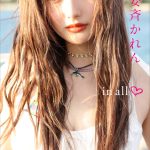 安斉かれん、念願の初写真集で水着姿を解禁！沖縄&地元湘南で撮影