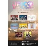 #2i2、chuLa、豆柴の大群らの出演が決定！「JAPAN IDOL CONNECT FES 2023」第一弾アイドル発表