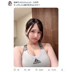 セクシー美女・ちゆう、すっぴんトレーニングウェア姿でファン悩殺