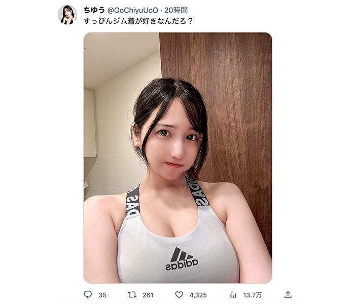 セクシー美女・ちゆう、すっぴんトレーニングウェア姿でファン悩殺