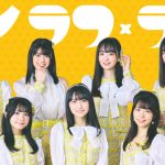 #2i2、chuLa、豆柴の大群らの出演が決定！「JAPAN IDOL CONNECT FES 2023」第一弾アイドル発表