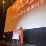 のん「アヒル口してやった」、遊び心溢れるセットアップの舞台あいさつオフショットにファン歓喜