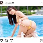 日野アリス、大胆すぎる桃尻バックショットで悩殺！