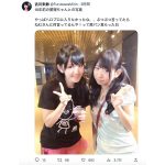 でんぱ組.inc・古川未鈴、鈴木愛理との10年前2ショット公開！