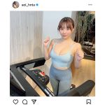 日向葵衣、トレーニングウェア姿でむちむち誘惑ボディ披露