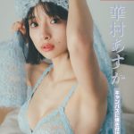 華村あすか、ランジェリーやレオタード姿でセクシーな美ボディ披露