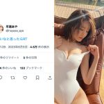 早瀬あや、引き締まった美尻で釘付けのバックショットに歓喜の声