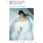 YouTuber・いけちゃん、ジャグジーで泡まみれボディ披露