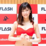 【動画】元STU48・磯貝花音、「ミスFLASH2024」オーディションに参加！「表紙にたくさん載れるようになりたい！」＜ミスFLASH2024 選考オーディション＞