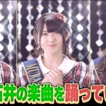 石井亮輔の行動が軌跡を起こす！？AKB48が「ARTISTS LEAGUE 2023」スペシャルアーティスト就任までの裏舞台