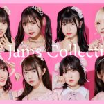 Jams Collection、新メンバーに大場結女が加入！8人の新体制新曲『君色花火』のティザー映像も公開