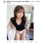 黒嵜菜々子（Peel the Apple）、刺激的なパンツスタイルで朝から悩殺！