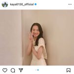 清原果耶、白ワンピース姿で『目つぶり』ピースした写真が可愛すぎる！