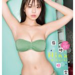 菊地姫奈、大人セクシー全開のビキニ姿で表紙＆巻頭を飾る！