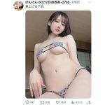 けんけんの美乳、下から見るか？横から見るか？