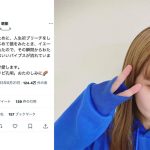 上白石萌歌、人生初ブリーチで金髪に！「めちゃくちゃ可愛い」「全然雰囲気違う」など反響ぞくぞく