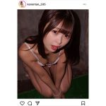 木更かのん「好きにしていいよ」、ベロ出し上目遣いの誘惑にファン悶絶！