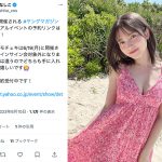 桃月なしこ、砂浜で微笑むワンピース姿のオフショットにファンうっとり