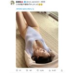 森香穂「1番恥ずかしかった」、セクシーなレオタード衣装でボディラインくっきり！